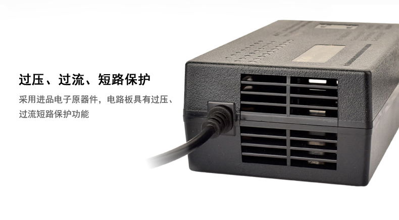 天能电动三轮车电瓶充电器60V45AH/48V60AH/72v50ah/84V40A96V80A-图1