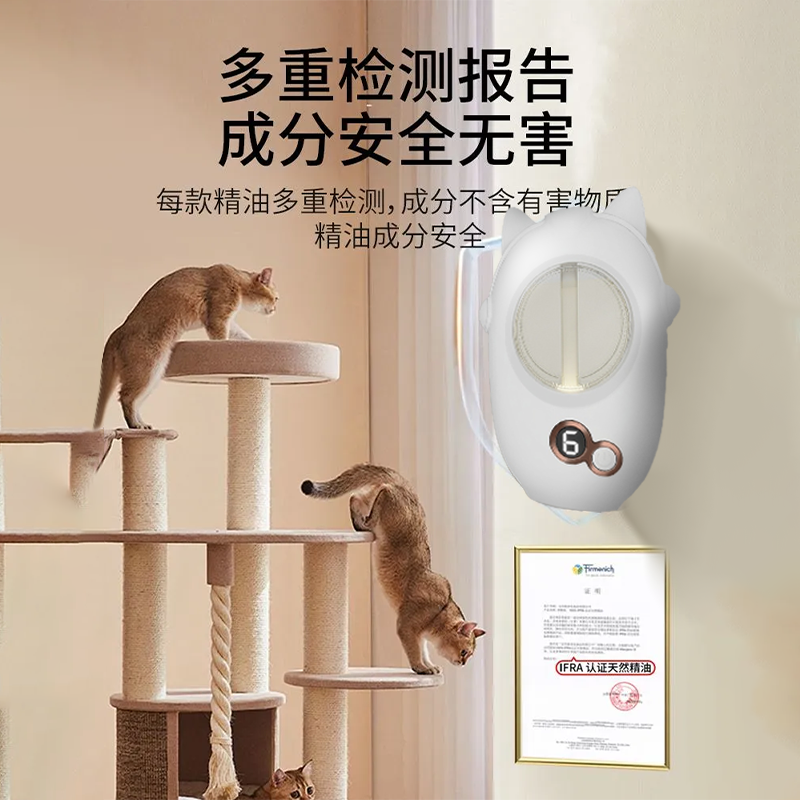 香薰机自动喷香家用室内持久留香厕所宠物空气清新剂扩香器精油,淘宝优惠券,粉丝福利购,淘宝优惠卷