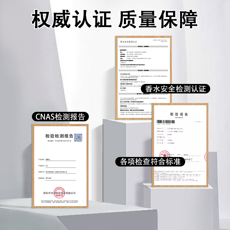 香薰机自动喷香精油雾化充电新款高端扩香家用持久卫生间厕所除臭,淘宝优惠券,粉丝福利购,淘宝优惠卷