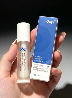 ddg舒润护唇精华油水润养护嘭弹