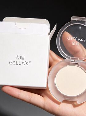 GELLA'S幻彩立体单色哑光高光粉