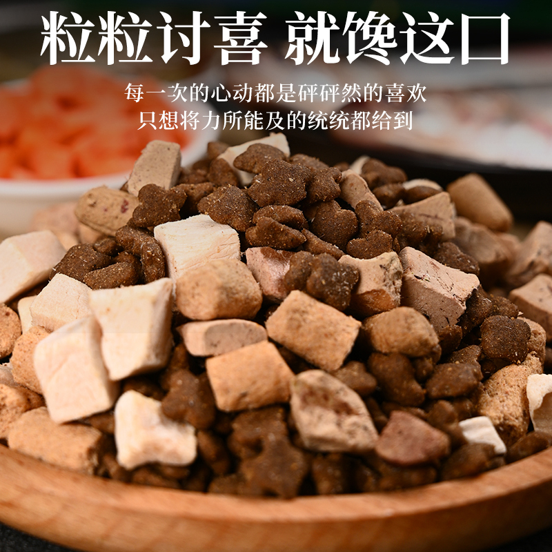 汤普森无谷冻干成猫粮Thompsons草本调理冻干生骨肉鱼肉猫粮-图2