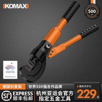 Hydraulic gluten cut manually cut pliers Cut Scissors Reinforcement Special God NXW Multifunction Fast Steelers Gluten steel liquid