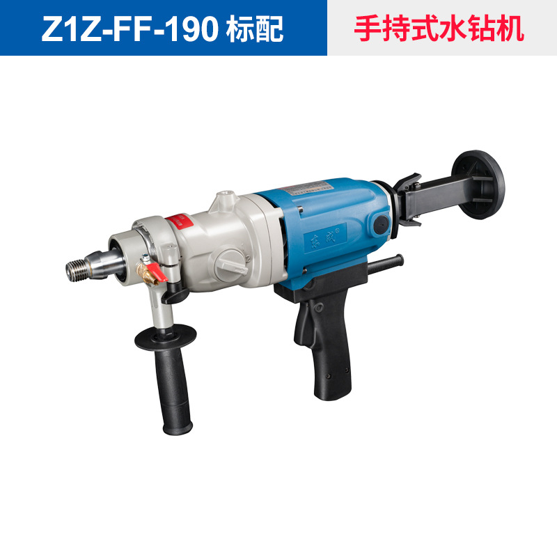 东成水钻机手持工程钻孔机大功率混凝土FF90/180/FF02-160开孔器 - 图0