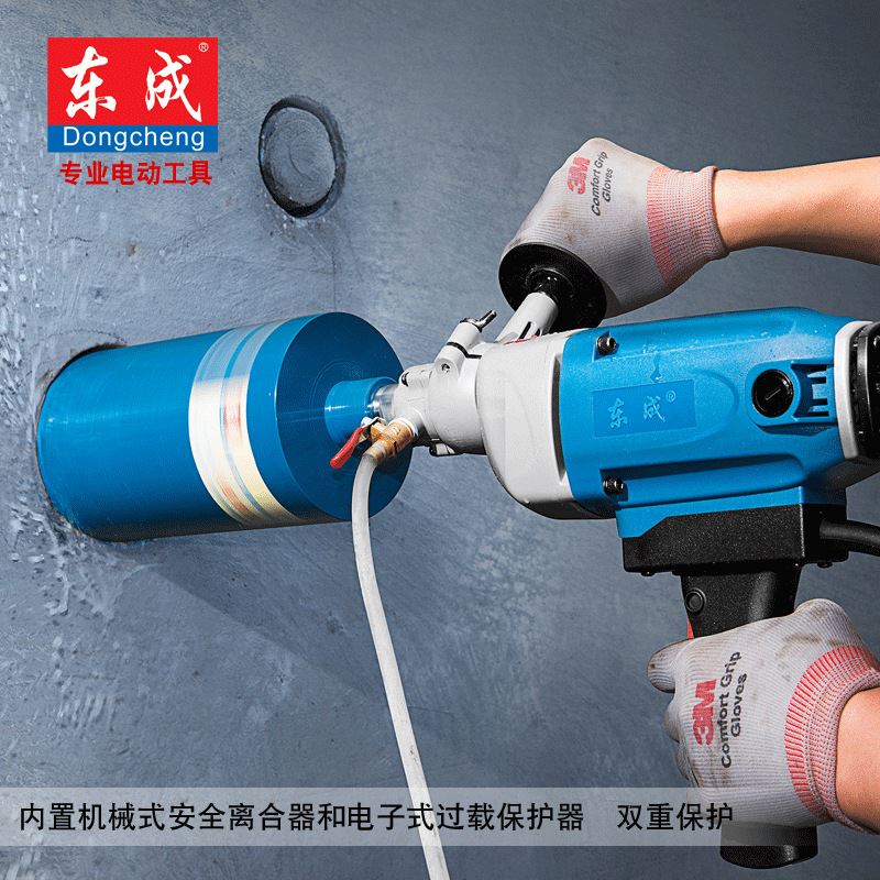 东成水钻机手持工程钻孔机大功率混凝土FF90/180/FF02-160开孔器 - 图2