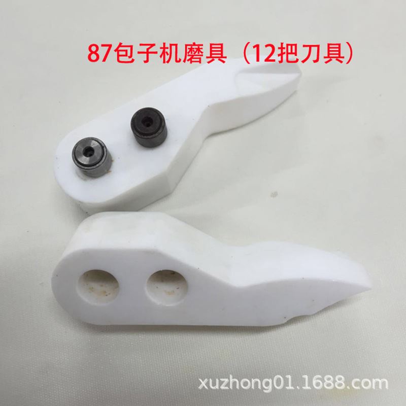 包子机标配花刀光刀商用店面一套包子机配件XZ-290包子机花刀 - 图0