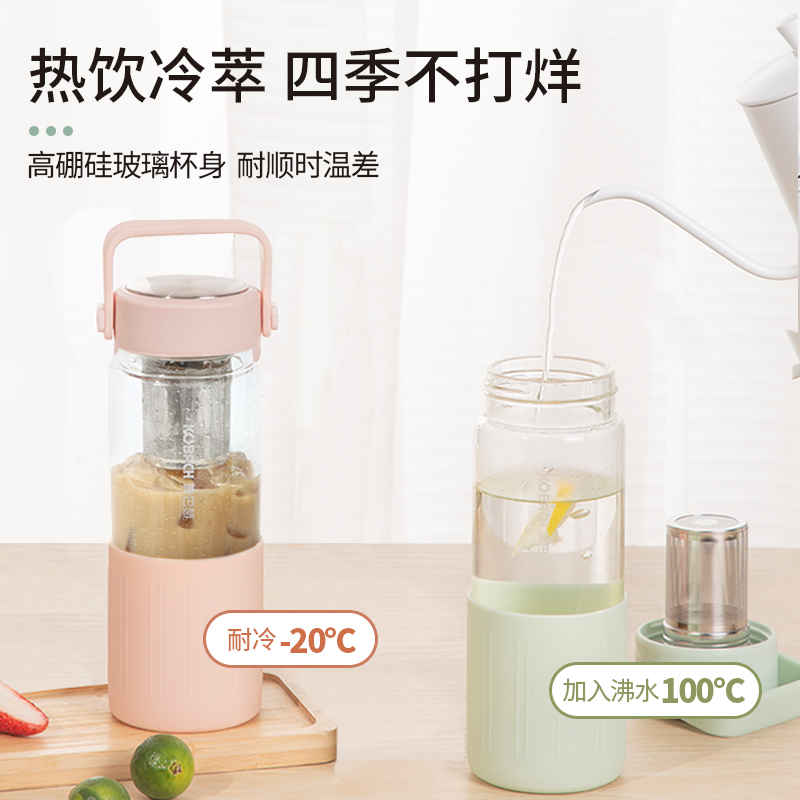 康巴赫茶水分離杯子泡茶女生高顏值新款玻璃水杯女士便攜式防摔_康巴赫餐飲具旗艦店_餐飲具