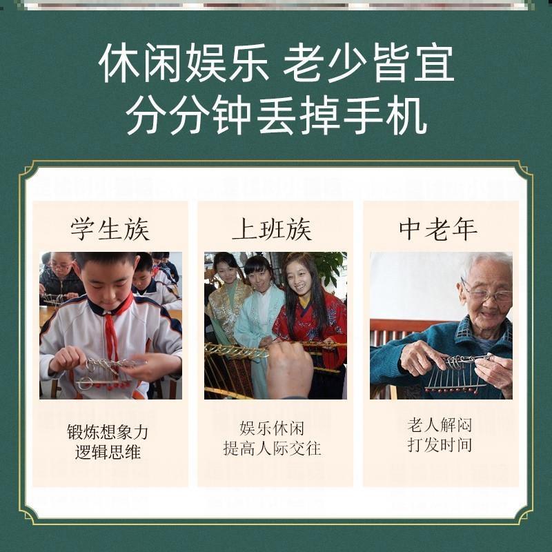 鲁班玄机盒鲁班锁孔明锁小学生小学二十四锁魔方烧脑高难度全套-图2