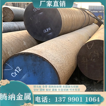 YXM42 molybdenum series with cobalt high speed steel MH55 round steel CPM-T440V die steel ASP2052 powder high speed steel