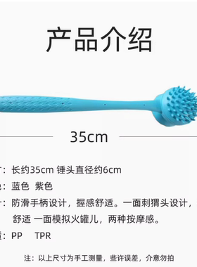软胶拍罐儿拍打锤儿童老人拍痰经络捶背肩膀颈椎腿部拍打棒按摩拍