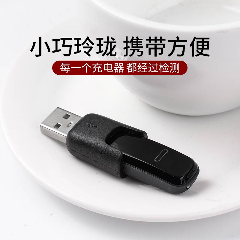 适用于华为运动手环3E/AW70充电器荣耀5篮球版快充线4running版充-图1