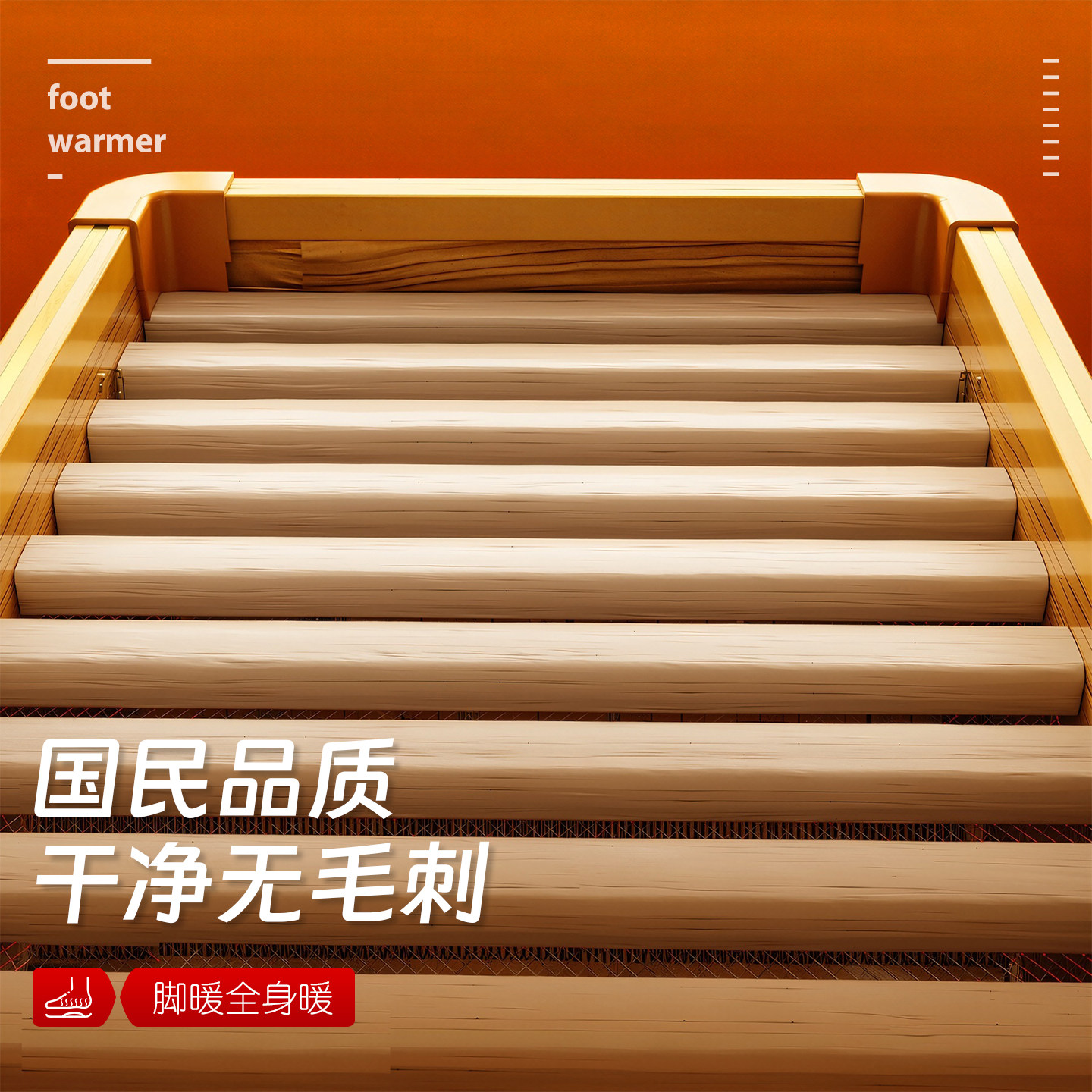 容声实木取暖器烤火箱桌下烤火炉烤脚暖脚器烘脚神器湖南火箱家用,淘宝优惠券,粉丝福利购,淘宝优惠卷