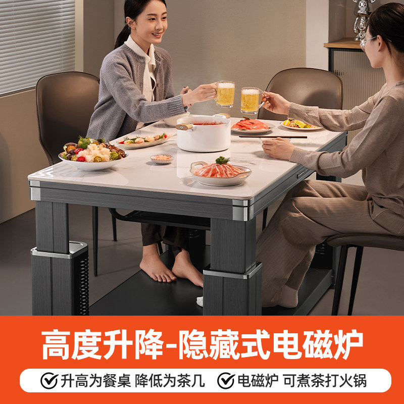 容声取暖桌电暖桌茶几一体2025新款家用升降烤火桌子长方形电暖炉 - 图2