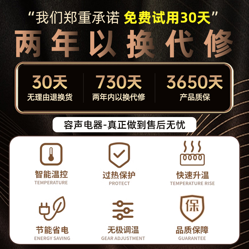 容声实木取暖器家用暖脚烤火箱电火桶新款电热烤火炉冬天烤脚神器