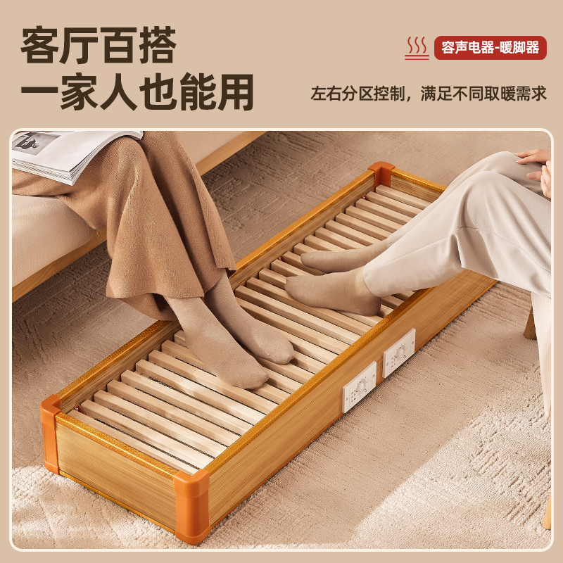 容声实木取暖器家用暖脚烤火箱电火桶新款电热烤火炉冬天烤脚神器
