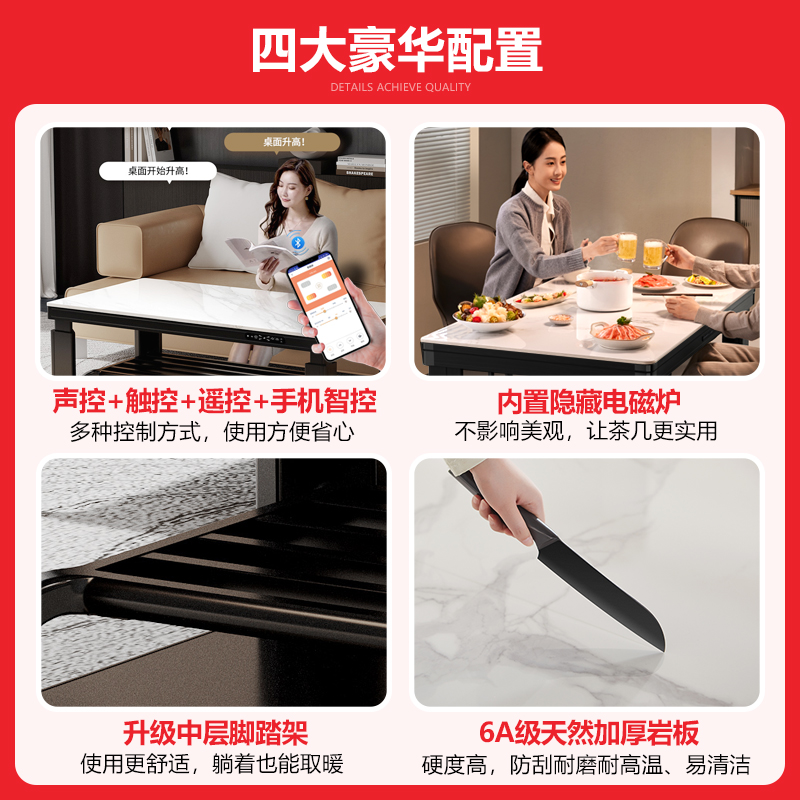容声取暖桌电暖桌家用新款电烤桌长方形升降烤火桌茶几一体电暖炉