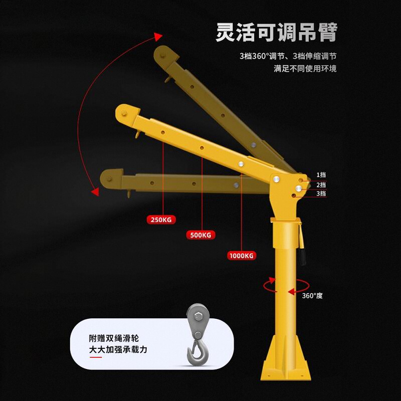 德国博世技术电动葫芦车载1吨12V24v随车吊机家用小型220v升降起