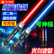 Laser sword genuine Star Wars Shining Sword Fluorescent Rod telescopic Sound Children Toy Metal Black Light Swords 942