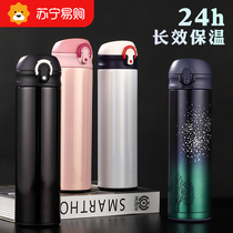 Insulation Cup ladies High face value portable stainless steel childrens water glass male students attend special tea cup 942