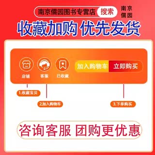 江苏版2026秋通成学典阅读组合训练语文英语七八九年级上下册初中江苏中考阅读理解与完形填空听力专项训练现代文言文知识