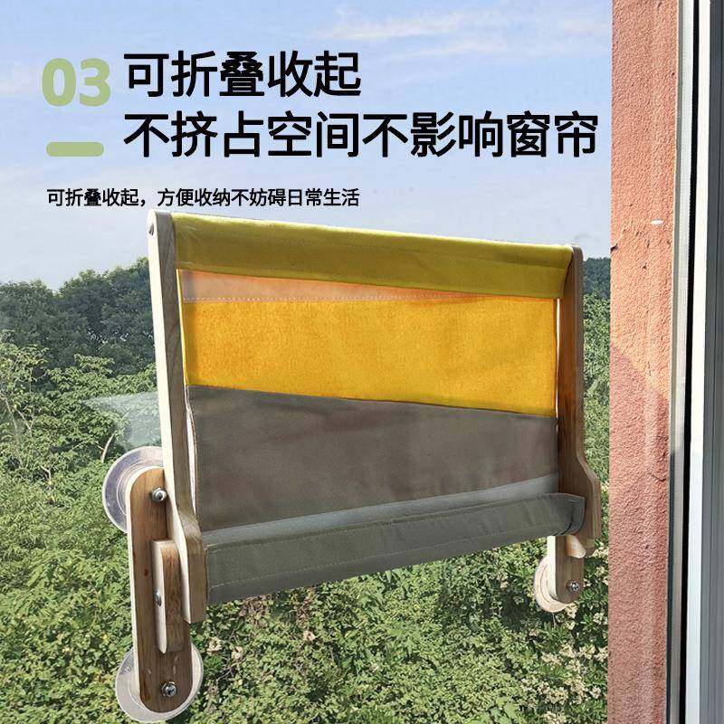 拉车套罩悬挂式猫吊床猫爬架猫抓板猫窝可折叠吸玻璃晒太阳吸盘猫,淘宝优惠券,粉丝福利购,淘宝优惠卷