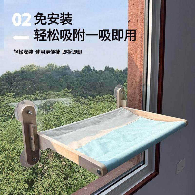 拉车套罩悬挂式猫吊床猫爬架猫抓板猫窝可折叠吸玻璃晒太阳吸盘猫,淘宝优惠券,粉丝福利购,淘宝优惠卷