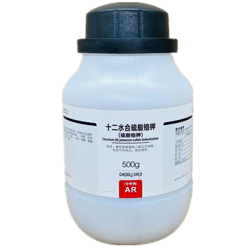 西陇科学化工 十二水合硫酸铬钾 AR500g分析纯试剂CAS:7788-99-0 - 图3