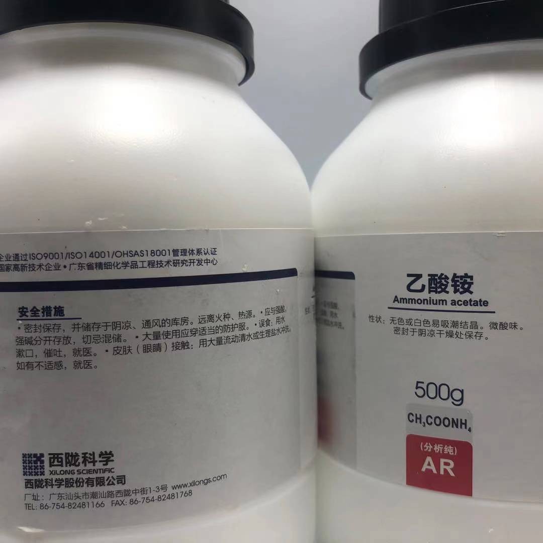 西陇科学化工 乙酸铵 醋酸铵 AR500g分析纯化学试剂 CAS:631-61-8 - 图2