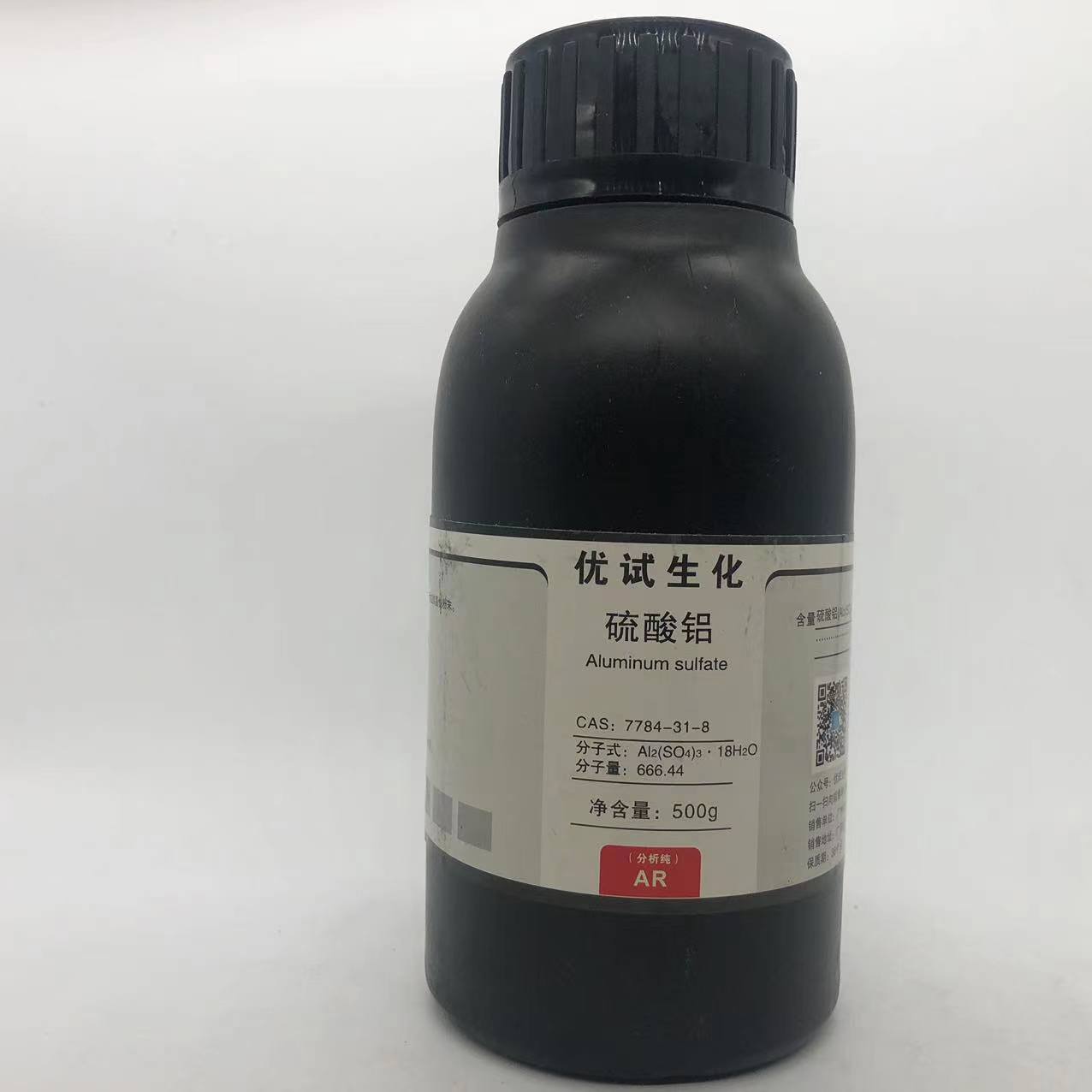 十八水合硫酸铝 AR500g/瓶分析纯化学试剂含量9%CAS:7784-31-8 - 图2