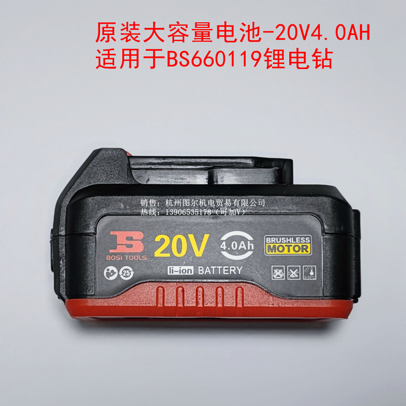 原装锂电池充电器12V16V20V21V充电工具锂电钻角磨机电动扳手 - 图1