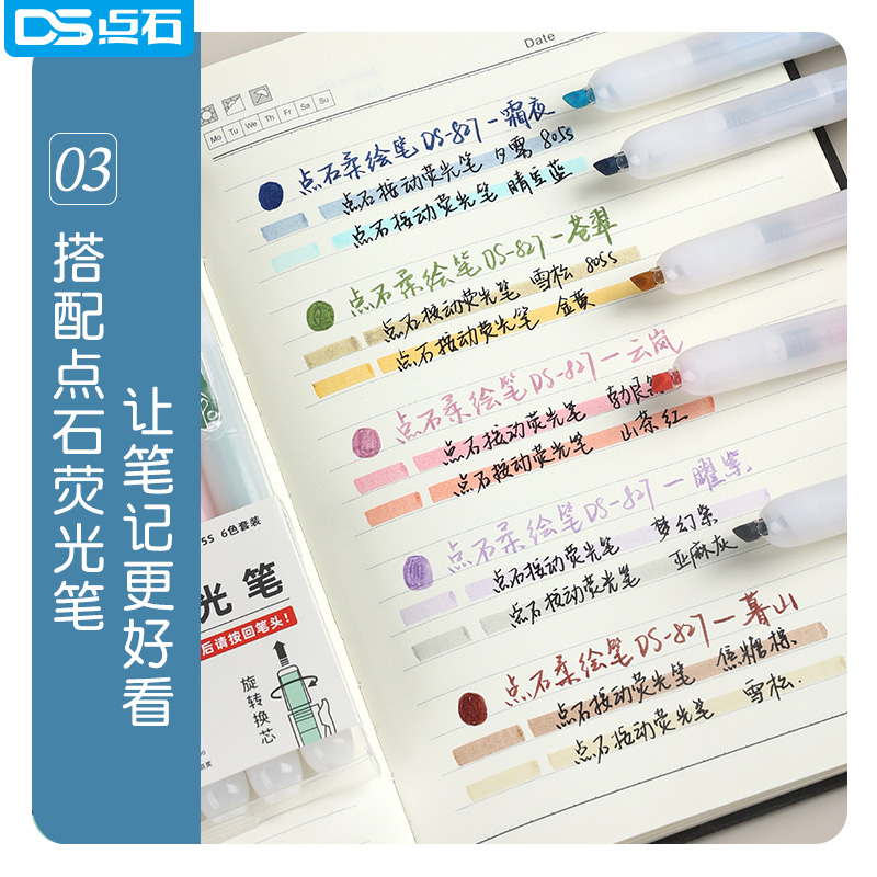 点石柔绘笔复古风新国色春夏秋冬软头柔绘彩色秀丽笔四季手账笔Brush绘画马克笔涂鸦水彩笔书法小楷练字笔 - 图3