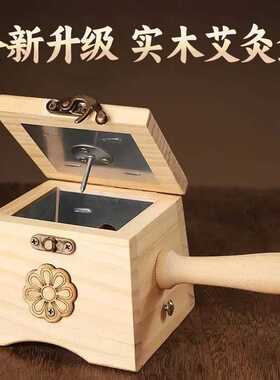 手持木制艾灸盒肚子腹部腰部随身灸家用全身实木通用盒中医院使用