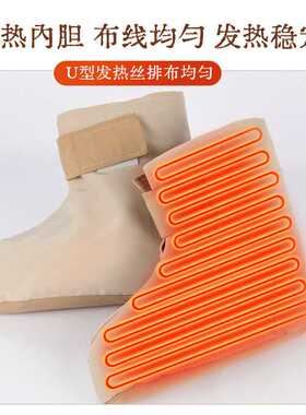 电加热暖脚宝热敷脚套理护脚踝足关节发热艾草海盐艾灸鞋靴发热靴