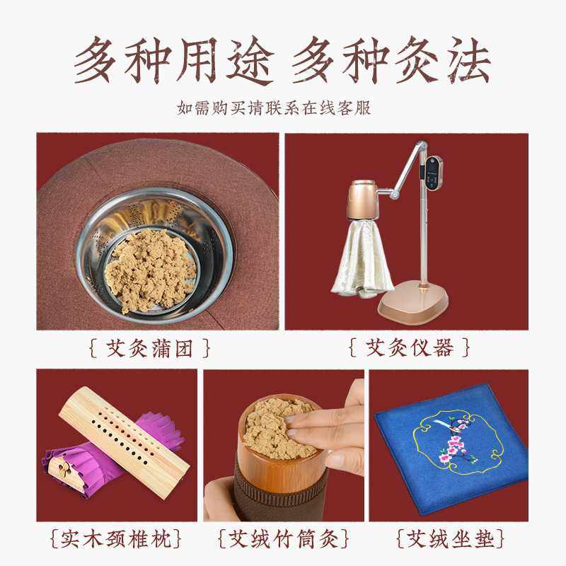 袋装三年陈石研艾绒500g 散装纯艾绒石碾艾绒艾灸馆同款石磨艾绒,淘宝优惠券,粉丝福利购,淘宝优惠卷