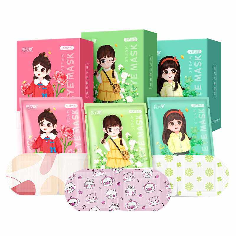 一次性艾草蒸汽热敷眼罩 自发热睡眠蒸气眼罩艾灸贴玫瑰蒸汽眼罩,淘宝优惠券,粉丝福利购,淘宝优惠卷