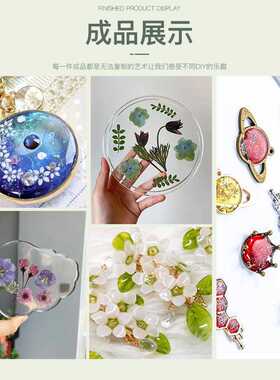 稀款uv胶水低气味高透明速干紫外线固化diy手工饰品无影胶源头工