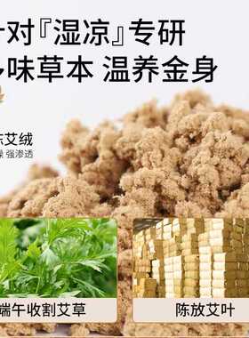 艾灸坐垫电加热坐垫椅垫家用办公室养生垫子热敷艾草坐垫