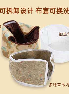 电加热艾灸帽头部热敷帽电加热无烟艾灸熏蒸头部艾草帽艾灸头疗帽