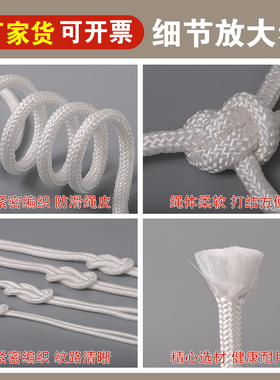 耐磨绳子尼龙绳捆绑绳白色编织绳