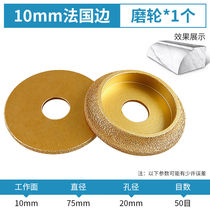 Custom stone edging wheel edge marble granite tile Edge Grinding Wheel Brazed Diamond Corner Mill Grinding)