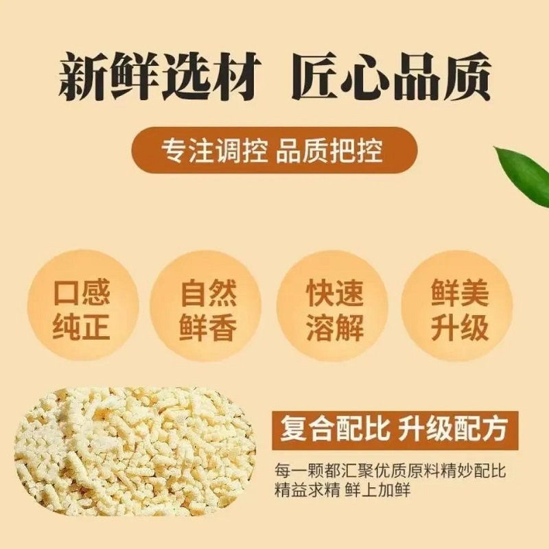 鸡精调味料100g/40g小袋包装家用鸡精调料鸡粉味精鸡汁替代品鸡精