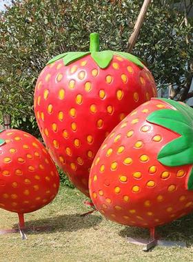 仿真草莓摆件户外玻璃钢大型网红水果雕塑五一旅游景点打卡美陈