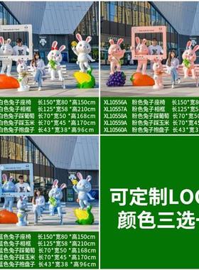 卡通兔子雕塑玻璃钢户外发光幼儿园儿童生肖兔商场大型装饰大摆件