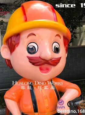 卡通玩偶娃娃玻璃钢模型美陈摆件恐龙厂家从事仿真动物昆虫制作