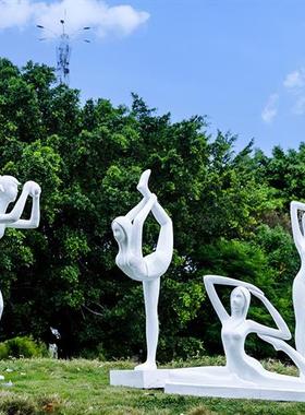 户外读书人物玻璃钢娃娃雕塑瑜伽运动小孩学校广场园林景观大摆件