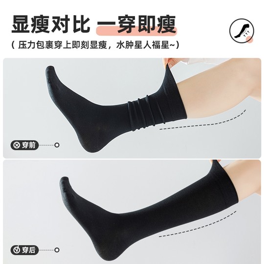 白色小腿袜子女中筒袜春秋薄款jk长筒过膝袜无骨秋冬长袜压力瘦腿