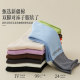 Boneless socks women's cotton socks mid-calf socks spring and autumn long