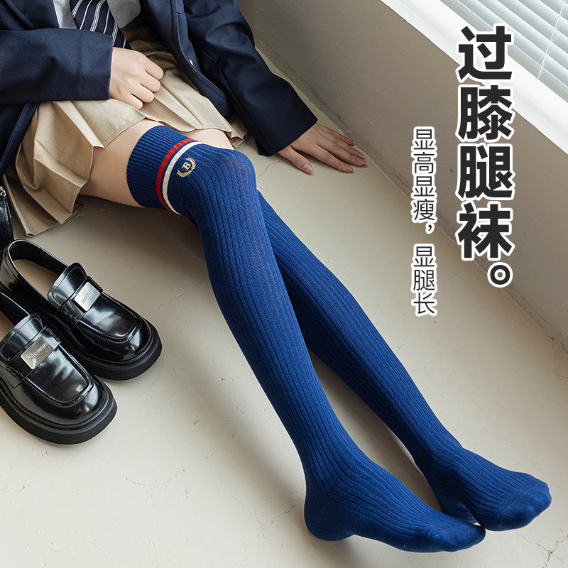 过膝袜女长筒袜春秋款到膝盖加长大腿护膝袜jk高筒长靴秋冬季长袜,淘宝优惠券,粉丝福利购,淘宝优惠卷