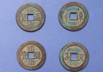 Great Qing Dynasty Individual Shunzhi Tongbao Authentic Bronze money Bulk A full Wen Dong River Lindo Bureau Baozhen ancient coins