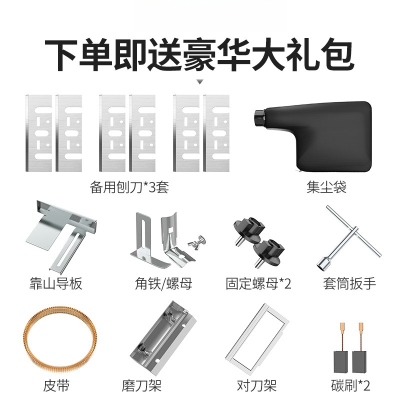 德国博世技术家用小型手提电刨子木工刨多功能压刨木匠刨电动工具 - 图2